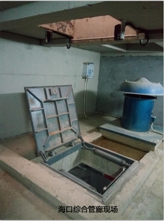 海口(kou)綜合管廊(láng)現場