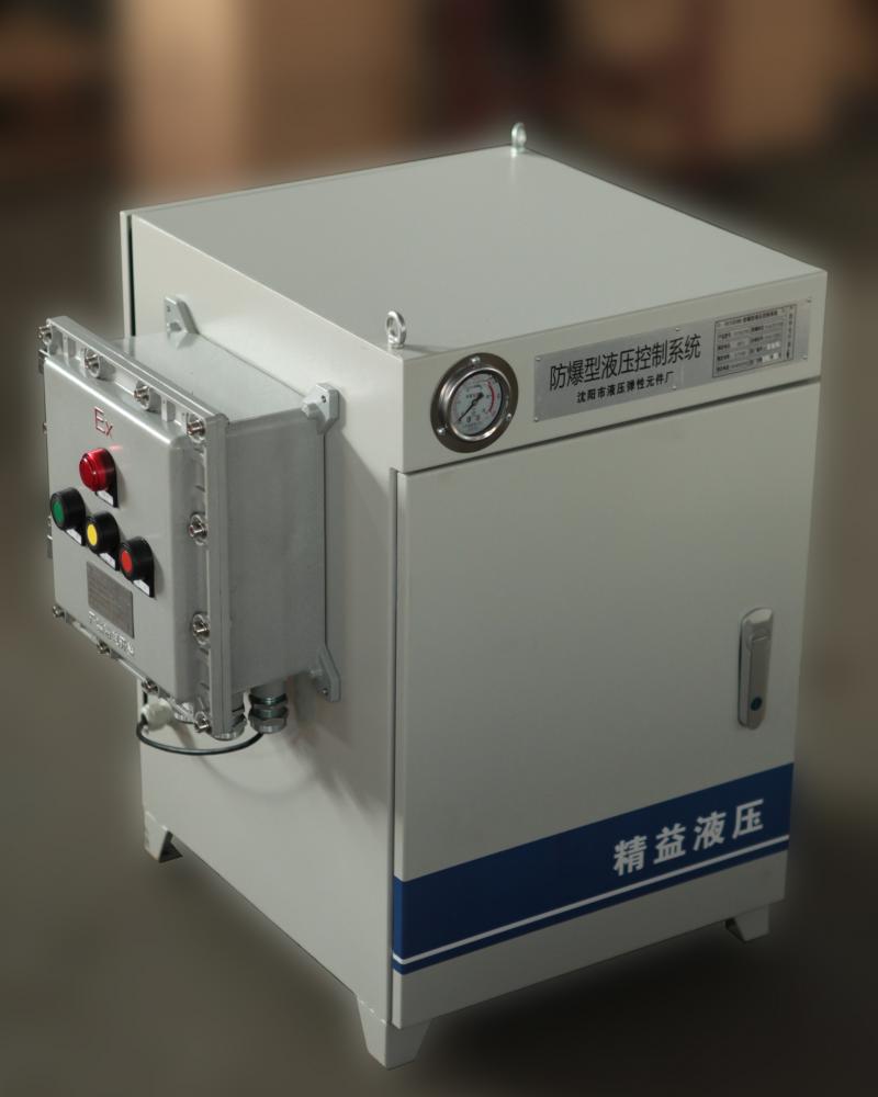 液壓(ya)控制系統(tong)-YM防爆型